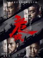 《怒火·重案》背后的香港电影故事 2021-08-07 《印度合伙人》纪实预告 大起大落的真实故事改编 2018-12-12 即将于12月14日本周五上映的《印度合伙人》，就是以印度草根企业家穆鲁加南萨姆（Muruganantham）为原型创作的电影。