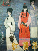 AI电影奖_电影策划_电影网_1905.