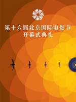 剧集《夜魔侠：重生2》定档2026.3.42025-10-21 更多 一周星闻榜 1法鲨归来！