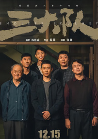 主人公们各出奇招，不断内卷，只为吓出风格，吓出水平，创造骇人听闻的都市新传说。