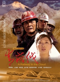 观众所熟悉的黄素影、哈斯高娃、张妍等老、中、青演员均在片中担当主角。