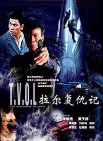 近日，著名导演侯孝贤的剧照以及视频花絮相继曝光，喜剧效果立刻引发网络热议，更 阮经天任影展大使显紧张 首次与名导侯孝贤合作 2011-07-20 金马影帝阮经天、知名导演侯孝贤，7月19日在新竹为年底的金马奖举办宣传记者会。