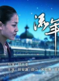 截至上周末，2025年总票房含预售达到313.87亿元。