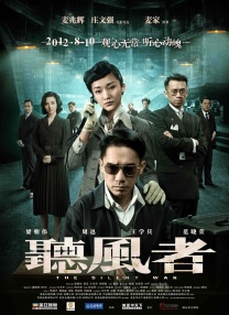 ”路阳此前在发布会上表示，这个故事有很硬的科幻设定和很热血的浪漫情怀，发生在南京这座城市，他希望把科幻和南京六朝古都的沉淀结合起来。