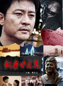 福建省委常委、厦门市委书记崔永辉，中国文联党组成员、副主席高世名，中国电影家协会分党组书记、驻会副主席邓光辉出席开幕式。