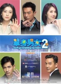 影片已开启多城“传火计划”特别路演，发布的三支“传火计划”特别视频，更是联动多位非遗代表性传承人：琉璃灯工烧制技艺非遗代表性传承人任波、景德镇市陶艺捏雕项非遗代表性传承人阿牛，以及芜湖铁画锻制技艺非遗代表性传承人、储氏铁画第三代传人储铁艺，分别使用琉璃、陶瓷、铁画这三种“与火共生”的非遗技艺，以电影《燃比娃》为灵感进行创作，向创作火种的代代传承和以“火”点燃的人类创造力致敬。