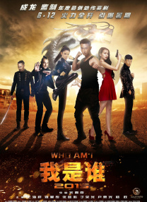 成龙李连杰吴京等集结大银幕 2025-05-23 ，5月21日-22日，2025年全国电影（厦门）交易会暨第27届全国影片推介会在厦门举行。