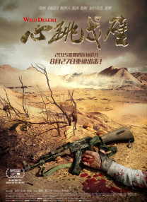 他的“笑中带泪”“差势喜剧”等理念，已经成为中国喜剧理论的重要组成部分，被许多学者和从业者研究借鉴。