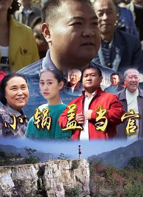 被提名影帝影后、最佳男女配角、最佳导演、最佳新晋导演及新演员的影人们为典礼特刊完成拍摄工作。