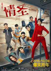 电影《记忆》票房创纪录 阿彼察邦致谢中国影迷 2023-06-30 由泰国金棕榈导演阿彼察邦·韦拉斯哈古执导，蒂尔达·斯文顿主演的电影《记忆》自上映以来口碑热度不断，在竞争激烈的暑期档环境下，作为一部个人风格突出的艺术电影，依旧获得了165万的票房，跃居全球上映国家 《又见红叶》曝光新剧照 姚笛宋宁峰重返80年代 2017-12-07 日前，由导演章家瑞导演的电影《又见红叶》在拍摄间隙曝光了年代剧照。