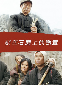 《我在时间尽头等你》单日票房报收351万 《富春山居图》将映 佟大为“恶魔”造型曝光 2013-05-03 由电影频道参与出品,刘德华、佟大为、张静初、林志玲联袂出演的3D国际动作巨制《天机·富春山居图》即将在6月9日全国同步上映，成为开启今年暑期档的第一部大片。