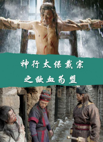 《熊猫计划》曝新预告 2024-09-14 9月13日，国庆档熊猫喜剧电影《熊猫计划》发布“国宝联萌”版预告及“萌到溢出”版海报。