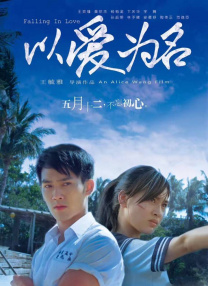 北影表演系学生拍毕业合影 美女云集齐秀高颜值 2015-06-05 6月4日，北京电影学院2011级表演系毕业生统一身着学士服拍摄毕业合影。