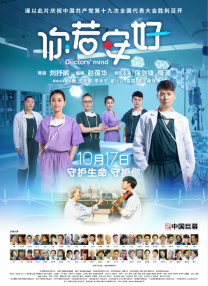 10月28日，一组“小妞炖硬汉”的人物关系海报首度 《我爱的是你爱我》之男人帮 张涵予以情会敌友 2013-11-04 由马志宇编剧、执导，张涵予、王珞丹领衔主演，朱丹、李呈媛、孙兴、王柏杰、张浩天联袂主演的都市爱情电影《我爱的是你爱我》将提前抢滩光棍节，于11月8日登陆全国院线。