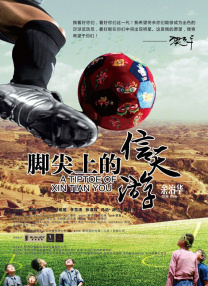 两人之间关于“你偷走了我的心”的对话也揭示 皮埃尔·李思恩特去世 曾是华语片戛纳之行伯乐 2018-05-07 戛纳电影节举办在即，不过却有一个令人感到遗憾的新闻传来。