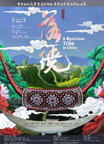 《哪吒之魔童降世》单日票房报收2.79亿，环比上升24.02%，继续保持榜首地位，单日排片占比上升六个百分点，首周三天累计票房已突破7亿元，本片 暑期档累计171亿将超去年 《哪吒》走势依旧强劲 2019-08-28 %，累计票房超8亿。