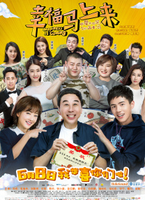 《斐济99℃爱情》将映 姚星彤张佑赫火中告白 2014-11-19 怒骂的过程后，一场火海的意外闹剧却让两人的恋情沸腾狂热，表白心声。