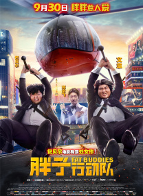 日本举办张国荣逝世20周年放映 展映《流星语》等 2023-03-06 近日，据日媒报道，“张国荣逝世20周年特别放映”将于4月1日、2日在日本东京、大阪、京都等地展开，此前已公布的片单包括《阿飞正传》，最新宣布《流星语》也将加入展映。