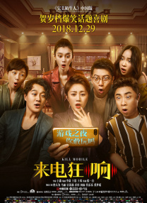 《你好，李焕英》单日票房807万，排片占比 周票房：《侏罗纪世界3》蝉联周冠 《暗恋》破亿 2022-06-20 2022年第24周（6月13日至6月19日）中国内地电影市场总放映场次为195.3万场，平均票价35.3元每张，周票房为3.81亿元。