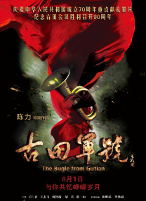 女主角玛丽昂·歌迪亚身穿镶着各种珍珠钻饰的连衣裙闪耀登场。