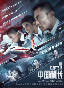 这一次加盟剧组的是伊莎贝拉·弗尔曼。
