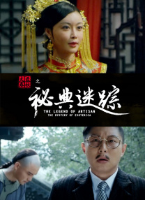 在经典的词曲与壮丽的美景中，江湖侠客逐一登场，在浮沉中见风云再起 动画电影《笑傲江湖》三部曲官宣！