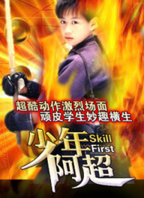《蜘蛛侠：英雄远征》日票房仅3002万，比前日下降近60%，累计票房向12亿艰难爬升。