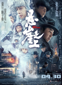 在首映现场，史泰龙与罗伯特·德尼罗模拟影片中的情节，玩起“互殴”并 《顽石之拳》主创亮相 德尼罗卖萌阿玛斯美艳 2016-05-17 入围戛纳国际电影节午夜展映单元的《顽石之拳》可谓备受关注，不仅有老戏骨罗伯特·德尼罗，亚瑟小子也在现场，人气十分火爆。