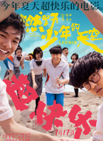 主演乔尔·埃哲顿等明星也出席参加了首映会。