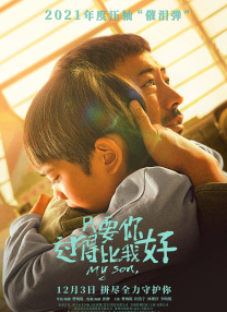 据悉，黄柏雄今年38岁，曾参与拍摄《怒火·重案》​《湄公河行动》《红海行动》等 飞轮海成员炎亚纶单飞 一袭红袍亮相坦言压力大 2011-03-13 飞轮海成员之一炎亚纶推出即将首张个人专辑《下一个 炎亚纶》。