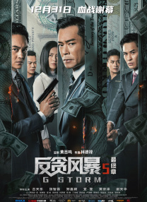 2026-04-15 年近九旬高龄的胡伟立，日前带着他的经典音乐从北京奔赴上海，为观众带来“江湖寻音 天地随行”音乐会。