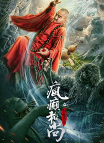 《我和我的家乡》稳居亚军，单日票房289万，累计票房突破28亿大关。