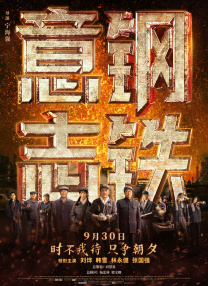 主演新剧《肯尼迪》聚焦著名政治家族 据外媒，“法鲨”迈克尔·法斯宾德将主演全新剧集《肯尼迪》。