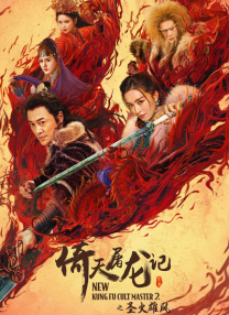 剧版《哈利·波特》获准拍第二季 邓布利多演员确定 2025-02-26 据外媒报道，现年80岁的六届艾美奖得主约翰·利特高，确定将在HBO剧版《哈利·波特》系列中饰演阿不思·邓布利多，这也是剧版确定演员的第一个角色！