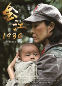 演员们在真实的高原环境中，无需刻意表演便能展现出与历史人物相通的疲惫与坚韧。