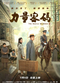 它也成为无数观众的时尚潮流启蒙，让许多人第一次认真思考“天蓝色毛衣”背后的时尚逻辑。
