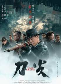 武汉城市宣传片《武汉莫慌,我们等你》发布 2020-02-04 由湖北广播电视台垄上频道出品的《武汉莫慌，我们等你》日前爆红网络，这支武汉城市宣传片感人至深，网友纷纷流下了热泪。
