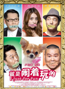 影片中杜乐莹的蜕变，也同样是贾玲的蜕变。