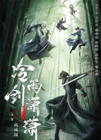 谍战剧《北极星》杀青 发布剧照 时间：2025.01.07 ： 作者：迪莫 ： 1月7日，Disney+公开了新剧《北极星》（북극성）三位主演全智贤、姜栋元、约翰·赵的角色剧照。