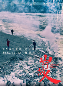 半年报中也提到，除了“哪吒”IP之外，“大鱼海棠”“张缤智和王焕君”等IP的运营工作也已展开。