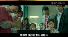 面对网络上大量的负面评价，导演滕华涛发布微博透露让投资人赔了钱，“作为导演，我有着不可推卸的责任。