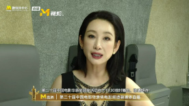 据悉，她将会在影片中扮演一位名叫坦尼斯的考古学家。