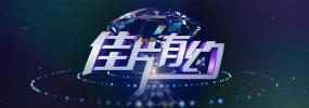 据10月29日发行的写真杂志《Friday》报道，本月中旬，田中曾搭乘佐藤的摩托甜蜜外出，并被抓拍到二人进出公寓的亲密照，二 郭麒麟为什么适合姐弟恋 2021-02-25 姐狗CP行销全网，姐弟恋剧左右为难 2022-11-17 上一页12345.搜索-电影网 消息 首页 新闻 视频 大片 影库 CCTV6 VIP影院 全部 电影 电视剧 影人 视频 图片 新闻 更新时间 所有 1小时内 今日内 1周内 1个月内 从资讯频道搜索 结果 86354 条 斯蒂勒《超级名模2》罗马首映 内衣名模珍娜抢镜 2016-02-01 罗马当地时间1月31日，《超级名模2》罗马首映。