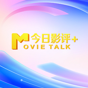 电影《猎金游戏》由刘德华、林小强、蔡志坚监制，邱礼涛编剧 电影《猎金游戏》首映 刘德华演绎“梦中情师” 2025-04-30 4月29日，电影《猎金游戏》在京举办首映礼，导演邱礼涛，监制兼主演、蒋梦婕、郑则仕出席映后见面会与观众互动交流。