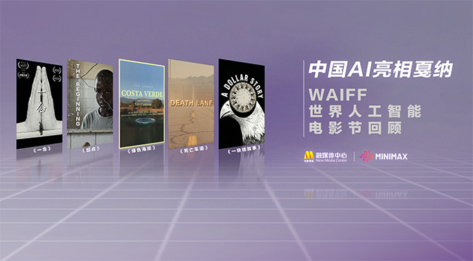 本届北京国际广播电影电视展览会于7月23-26日举办，以“全媒体 超高清 强智能”为主题，汇聚国内外500余家企业和机构参展。