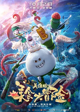 首映礼上，休·杰克曼对着镜头又是 广末凉子《Step》曝首波剧照 山田孝之演单亲爸爸 2020-01-09 近日，由山田孝之主演的新片《Step》曝光首波剧照。