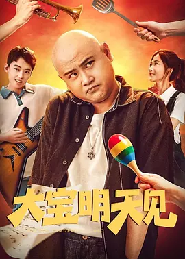作为《寒战》系列时隔十年的回归之作，此次不仅有周润发、郭富.