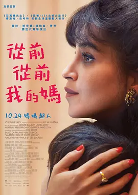《回归之路》发布正式海报 2019-11-15 日前，由本·阿弗莱克主演的《回归之路》发布正式海报。