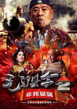 《刺杀小说家》票房超10亿 成第83部破十亿电影 2021-03-14 据截至3月14日0时，动作冒险电影《刺杀小说家》总票房超过10亿元，成为中国影史第83部票房破10亿电影。