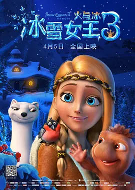 身着一袭嫩绿色套裙的Gaki，全身焕发着清纯淡雅的淑女气质。